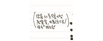 《未完成，黃華成》