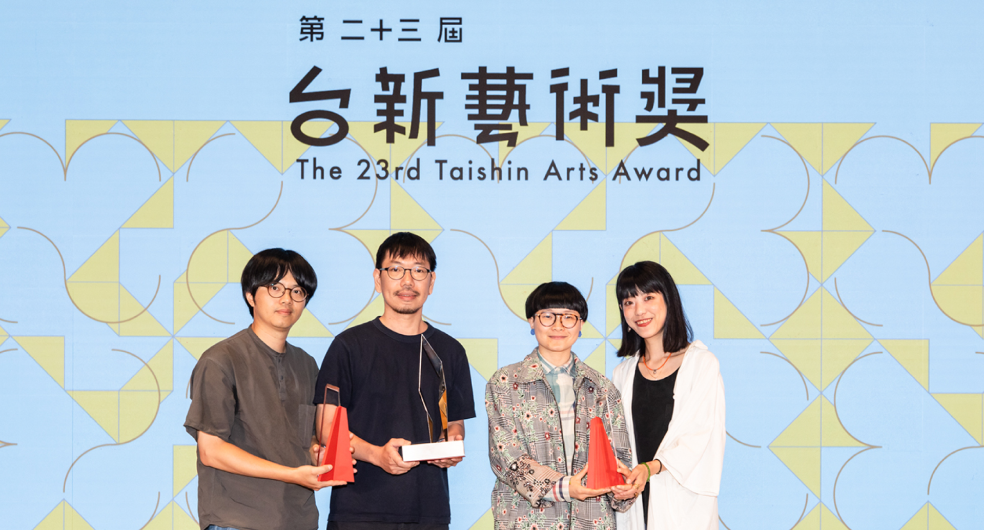 第23屆台新藝術獎